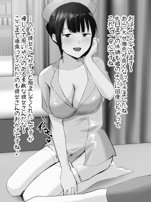 [サブリミナル大回転 (うらすけ)] FANBOX_234