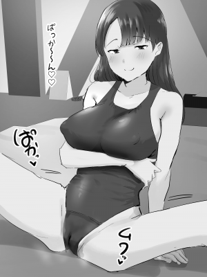 [サブリミナル大回転 (うらすけ)] FANBOX_266