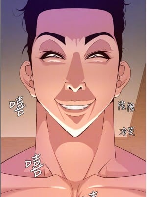 帝王App 35-36話_35_06
