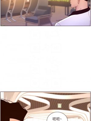 帝王App 35-36話_35_10