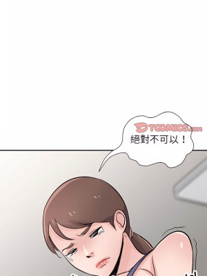寄生姊夫家 62-63話_62_24