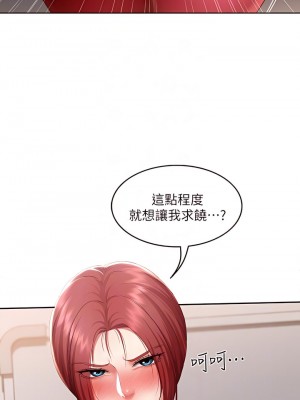 寄宿日記 110-111話_110_08