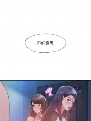滿溢游泳池 84-85話_84_03