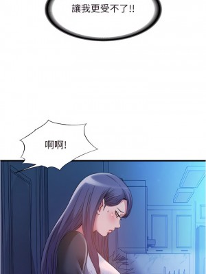 滿溢游泳池 84-85話_84_15