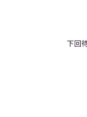 滿溢游泳池 84-85話_85_17
