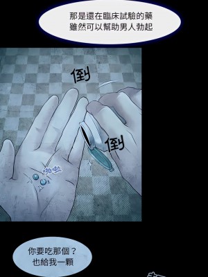 神之嗓音 33-34話_34_11