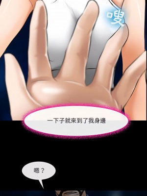 神之嗓音 33-34話_34_18