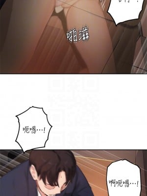 指導女大生 55-56話_55_06