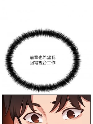 指導女大生 55-56話_55_23