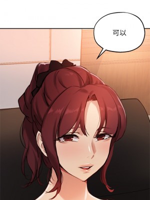 指導女大生 55-56話_55_31