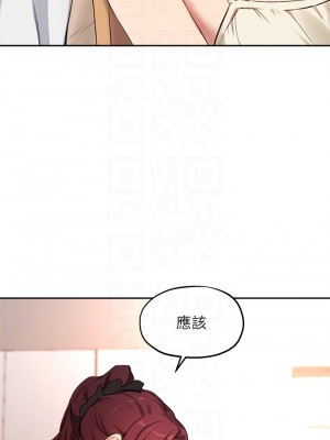 指導女大生 55-56話_56_12