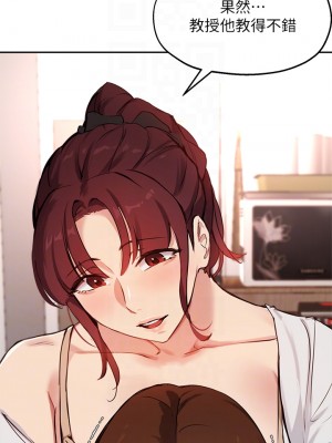 指導女大生 55-56話_56_18