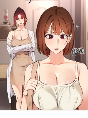 指導女大生 55-56話_56_29