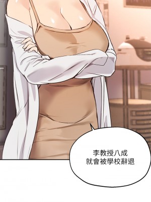 指導女大生 55-56話_56_30