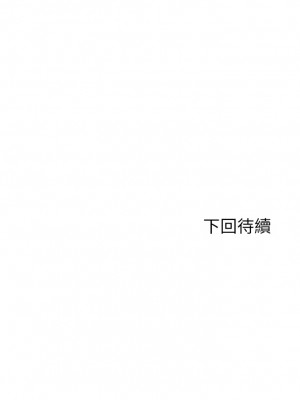 指導女大生 55-56話_56_32
