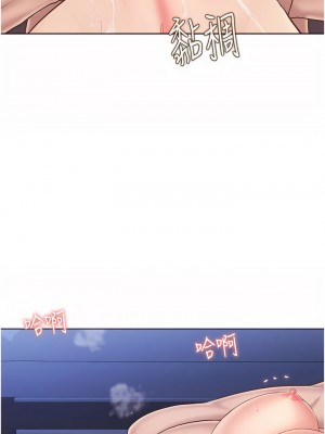 姊姊愛做菜 51-52話_51_02