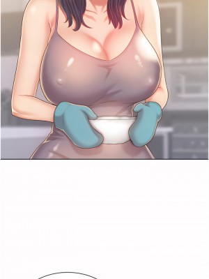 姊姊愛做菜 51-52話_51_15