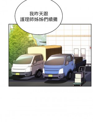 姊姊愛做菜 51-52話_52_53