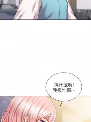 姊姊愛做菜 51-52話_52_62