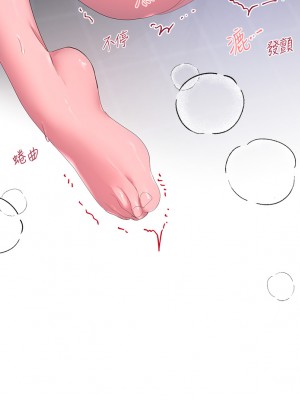 姊姊們的調教 38-39話_39_27