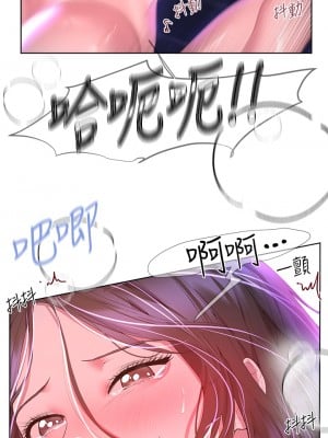 姊姊們的調教 38-39話_39_28