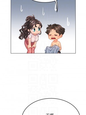 海女實習生 9-10話_10_14
