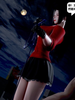 [madamkiller] 烈火鳳凰之驚鴻凌雲 第二章 2_0045