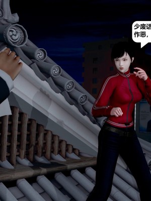 [madamkiller] 烈火鳳凰之驚鴻凌雲 第二章 2_0057