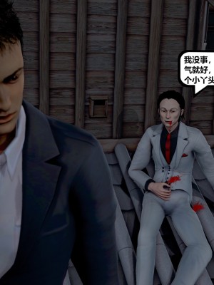 [madamkiller] 烈火鳳凰之驚鴻凌雲 第二章 2_0095