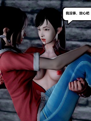 [madamkiller] 烈火鳳凰之驚鴻凌雲 第二章 2_0138