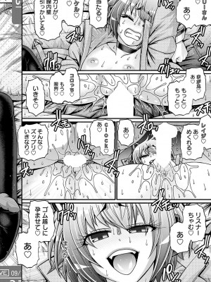 COMIC アンスリウム 2022年11月号 [DL版]_347