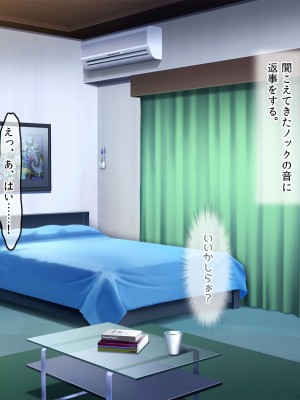 [ラブリテス (坂井みなと)] ザーメン大好きサキュバスファミリーの妊活事情 イキまくり搾精されまくり生パコ交尾ライフ_167