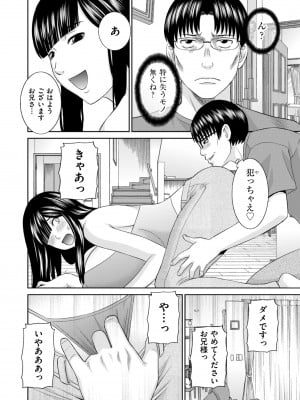 (成年コミック) [かわもりみさき] ハメ汁生搾り!肉欲奥さん [DL版]_0010_right