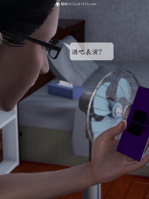 [紳士皇帝劉子業] 出軌 8-9_0932