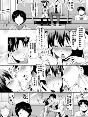 [ポニーR] 巨乳母娘の舌と子宮に連続射精 [Banana手工漢化] [DL版]_026