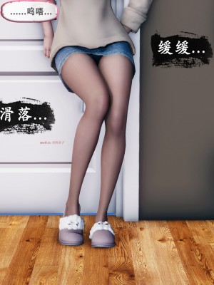 [KOSO] 天倫 - 蘇婀晴篇 2_0026