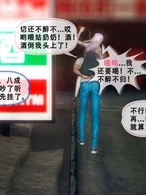 [KOSO] 天倫 - 蘇婀晴篇 2_0209