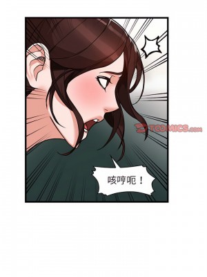 富少的貼身管家 34-35話_35_10
