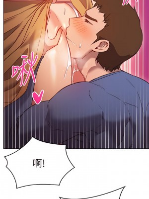 換個姿勢好嗎？ 27-28話_28_07