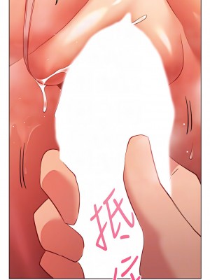 換個姿勢好嗎？ 27-28話_28_12
