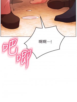 換個姿勢好嗎？ 27-28話_28_24