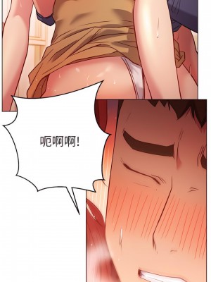 換個姿勢好嗎？ 27-28話_28_31