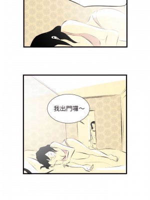 墮落城市 21-22話_21_03