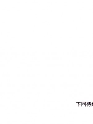 愛上助手 18-19話_18_42