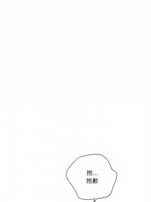 愛上助手 18-19話_19_25