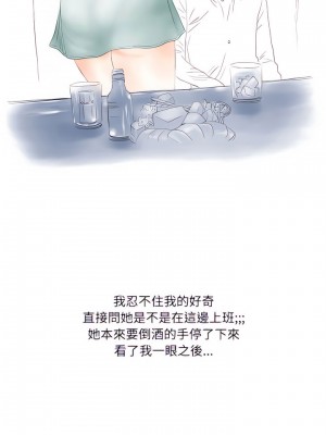 情事物語 Second 19-20話_19_12