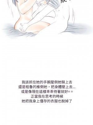 情事物語 Second 19-20話_20_09