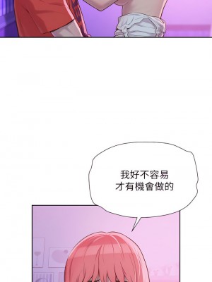 浪漫露營 16-17話_17_09