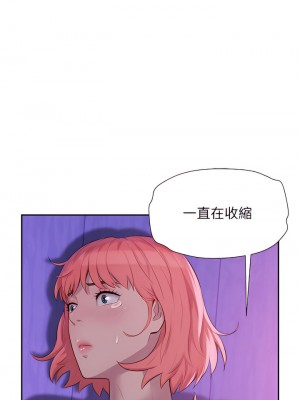 浪漫露營 16-17話_17_27