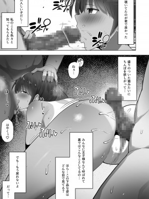 [ クルマヤ公道] 王子様系先輩の堕ちたメス顔、こっそり覗く陸上部室。_36